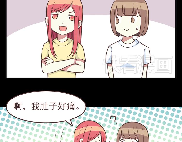 第44话 我会当你的ATM机9