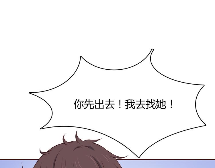 第98话 不会丢下你74