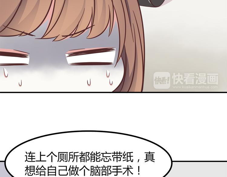 第87话 女厕所事件16