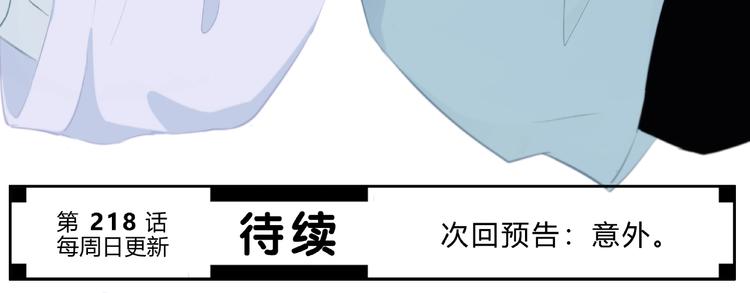 第217话 支柱70