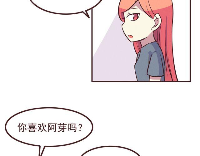 第19话 不要总开这种玩笑啊！21