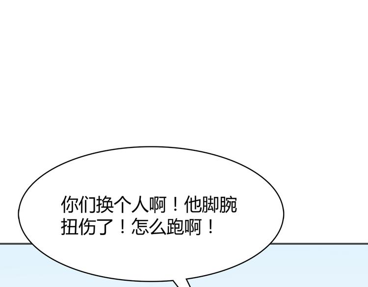 第96话 情窦初开时73