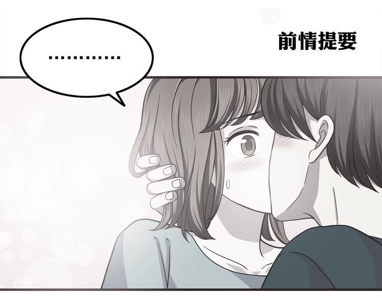 第65话 好软的唇0