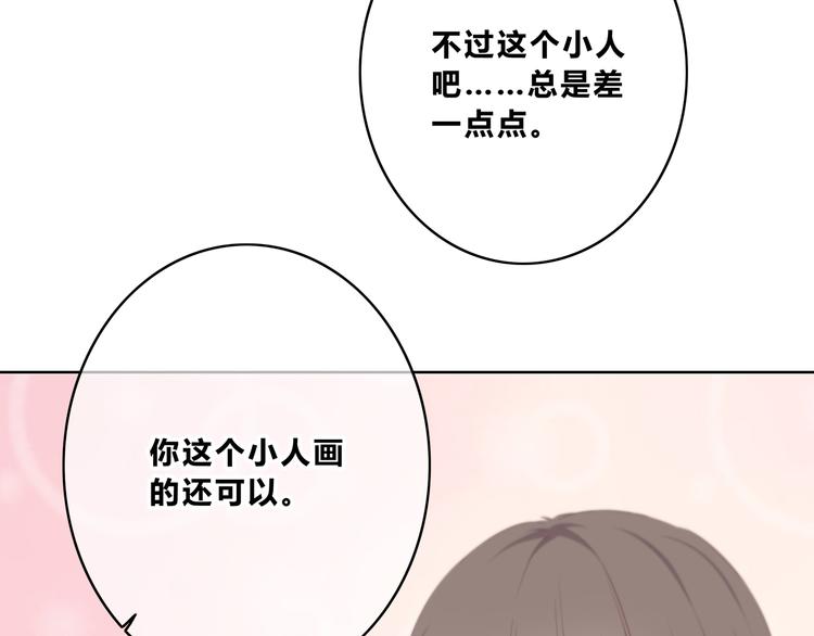 第176话 我能做的事64