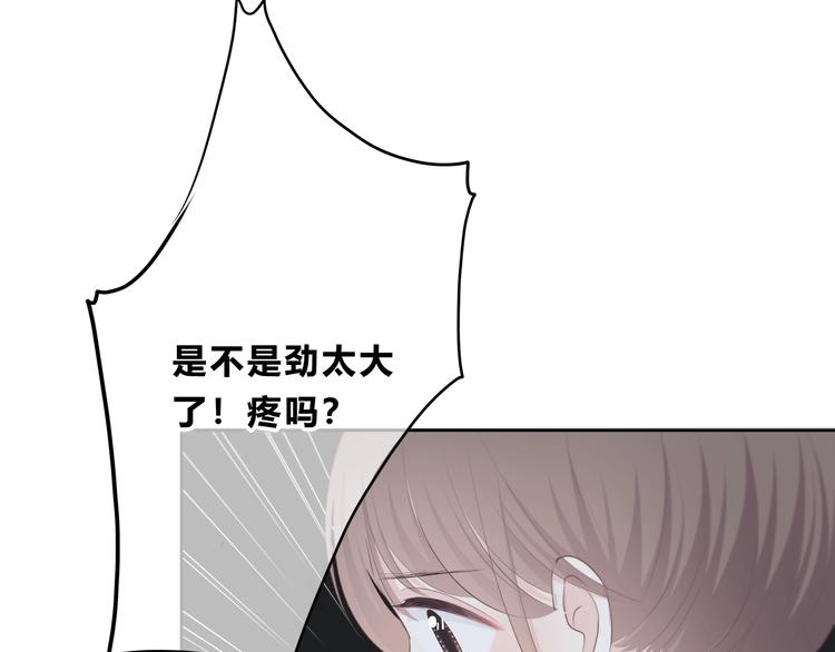 第189话 面试结果86