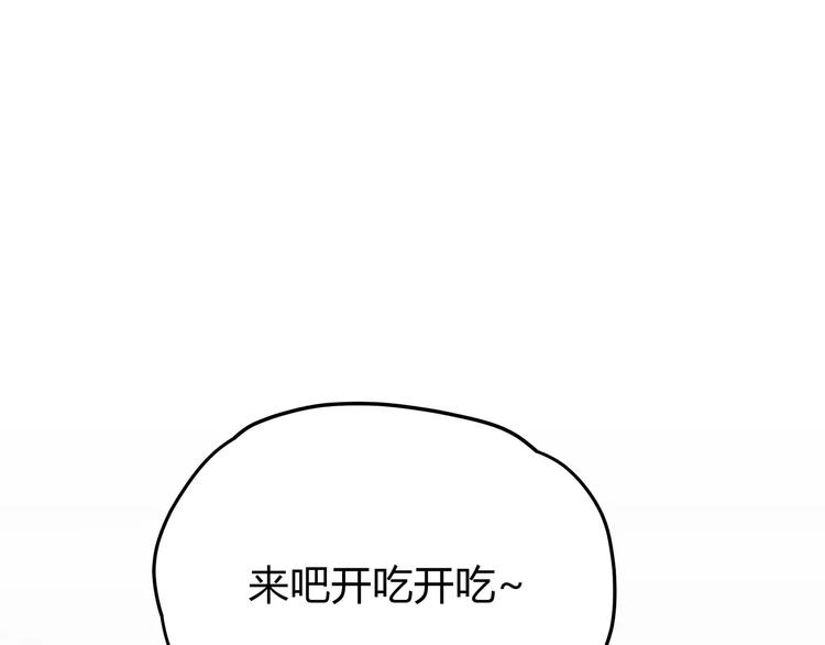 第115话 拉手57