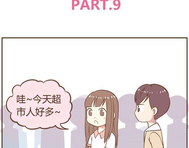第9话 老婆真·聪明4