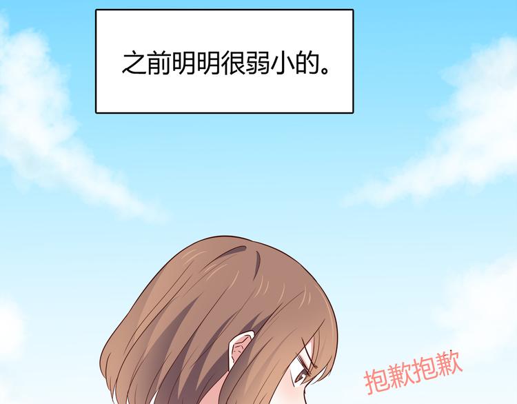 第96话 情窦初开时78