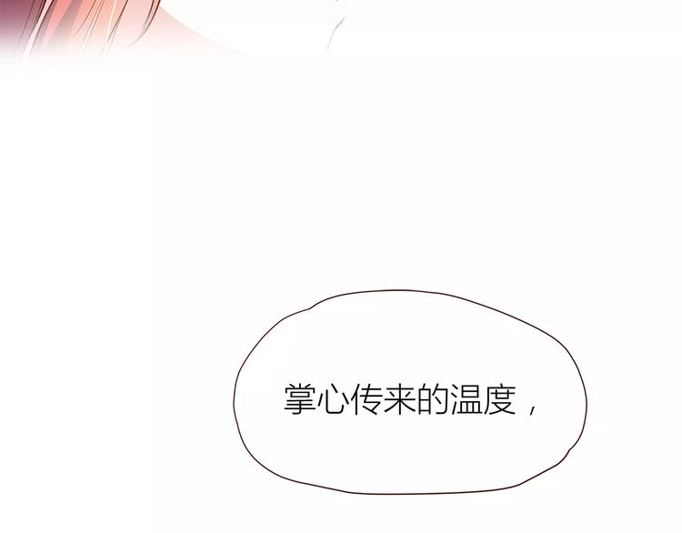 第106话 心安的怀抱23