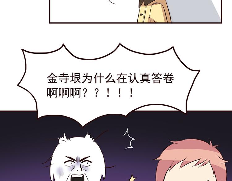 第26话 每个人都有一套自己的方式10
