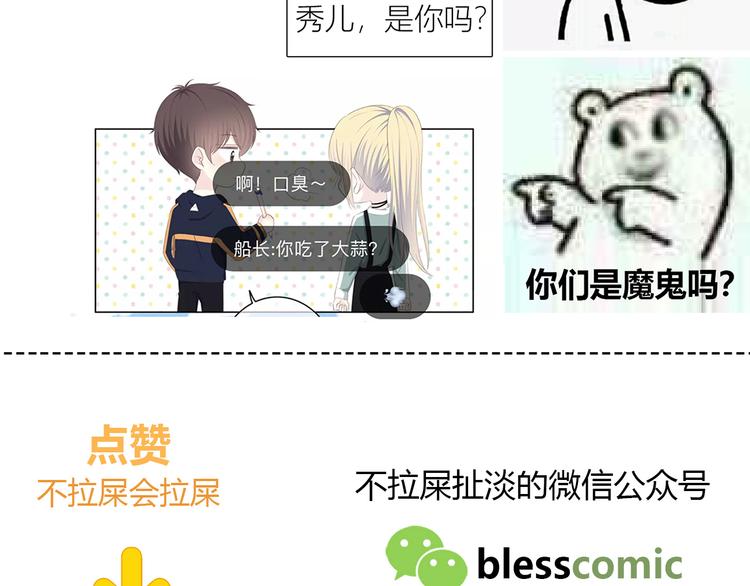 第174话 艰难的选课98