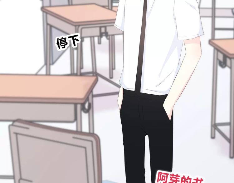 第144话 我不在的时候76