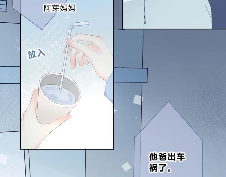 第218话 小意外8