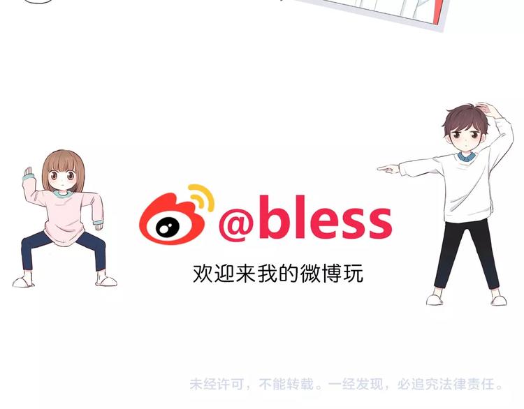 第189话 面试结果95