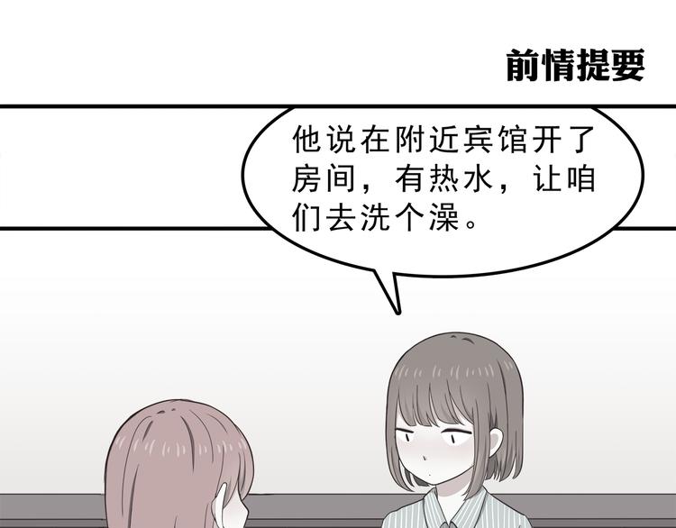 第74话  强吻0