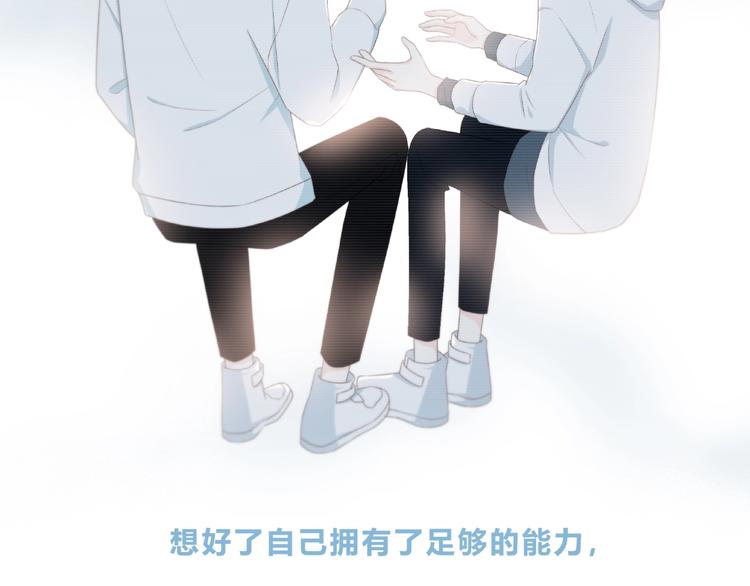 第219话 突如其来45