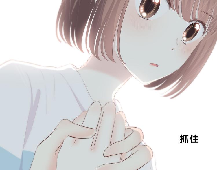 第154话 我喜欢你38