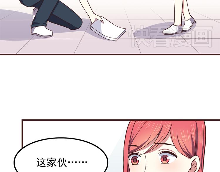 第58话 女生旅行真麻烦！37