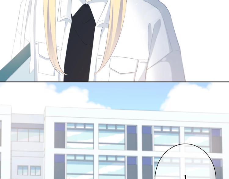 第194话 没出息？！26