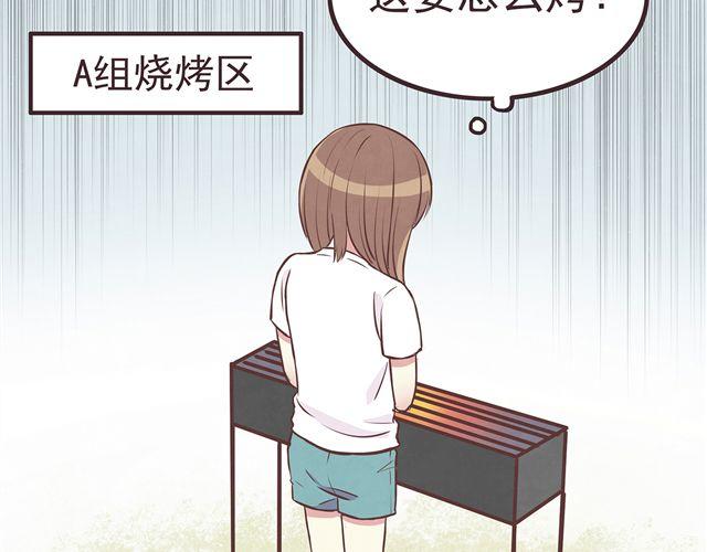 第16话 料理，我很在行！21