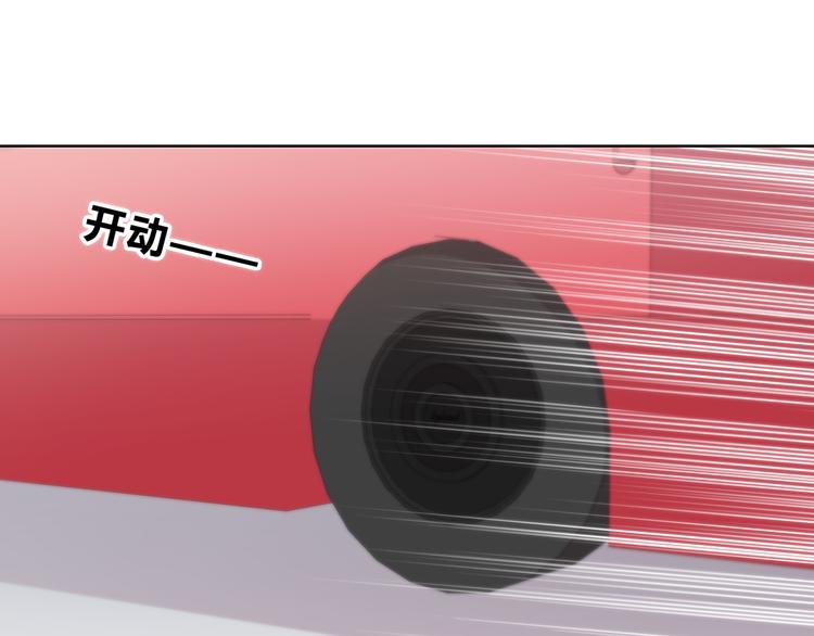 第154话 我喜欢你51