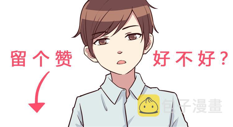 第45话 只是因为偶尔能见到他39