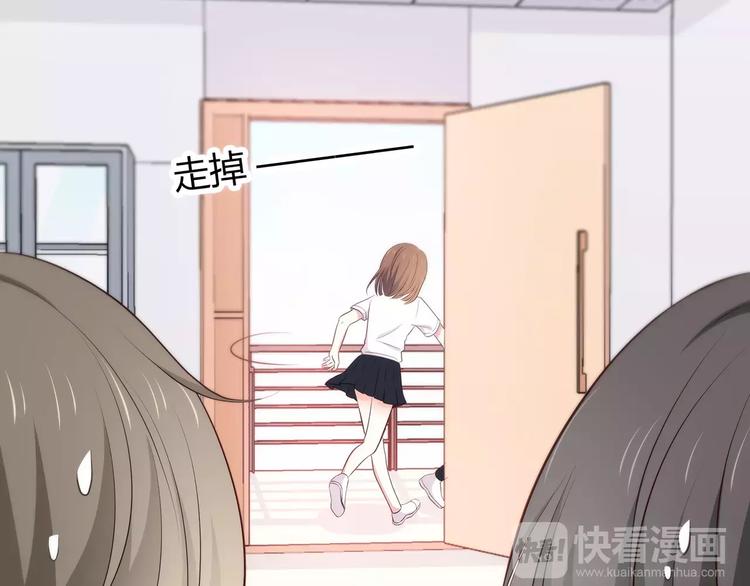 第128话 全宇宙最帅的你84