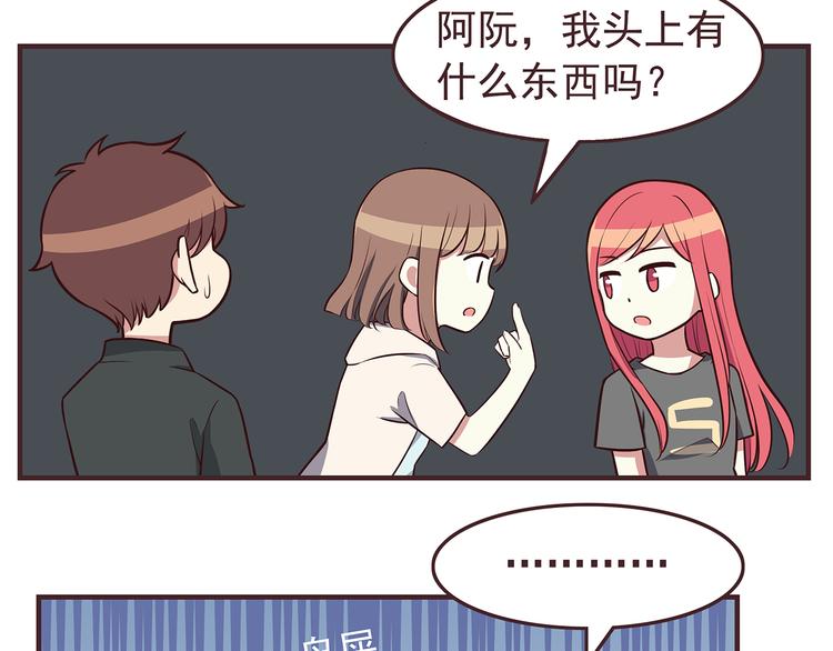 第41话 鸟屎掉到头上啦！14