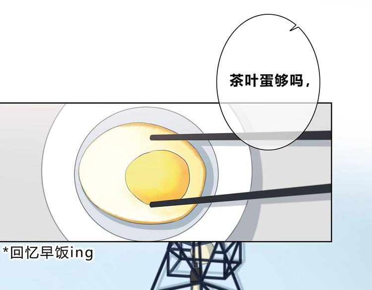 第209话 暗示5