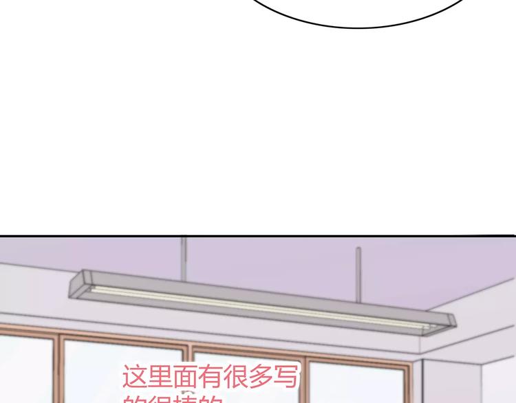 第127话 从前的事……26