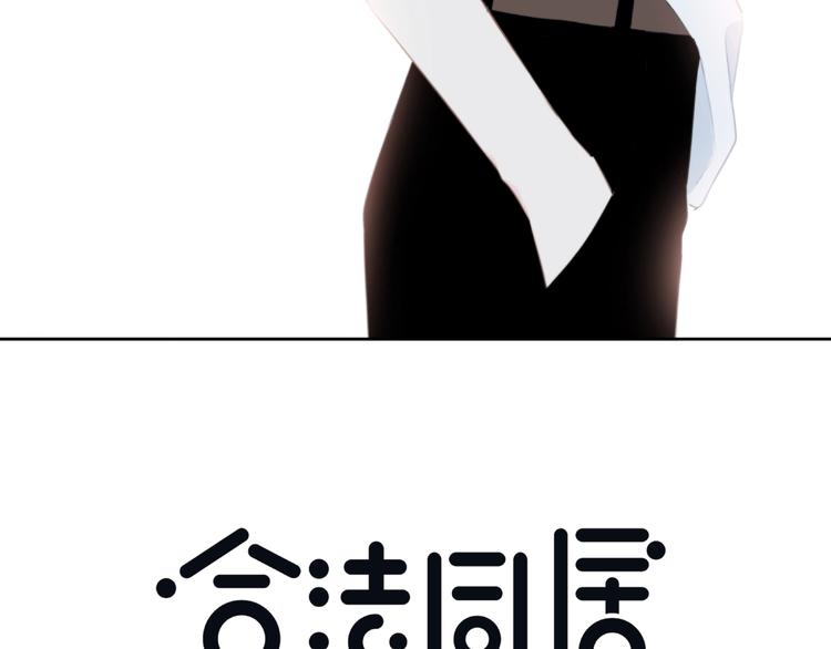 第210话 配得上你4
