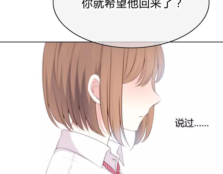 第128话 全宇宙最帅的你20