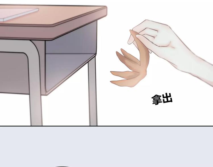 第144话 我不在的时候16