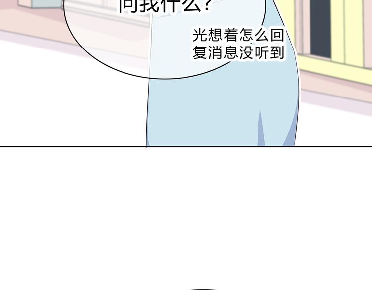 第148话 等待总是煎熬12