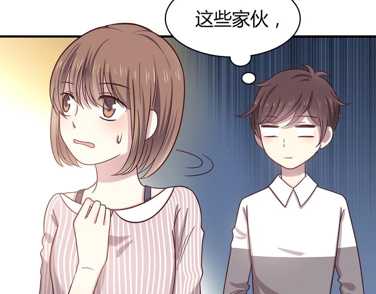 第90话 鬼屋16