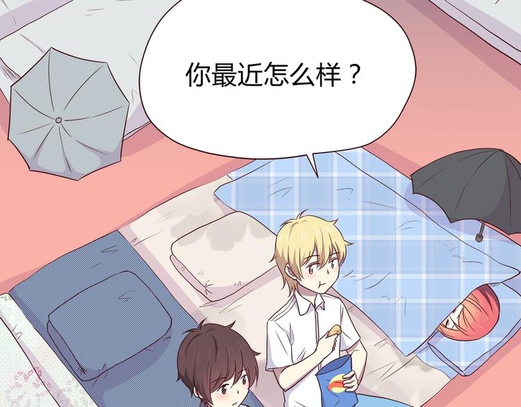 第102话 还没说出口的秘密67