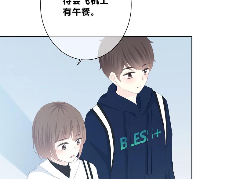 第195话 同居？74