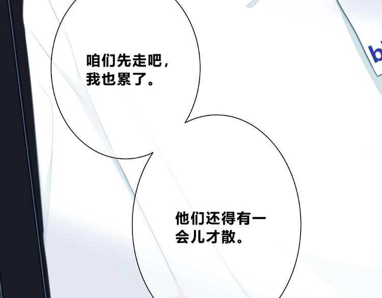 第216话 解释54