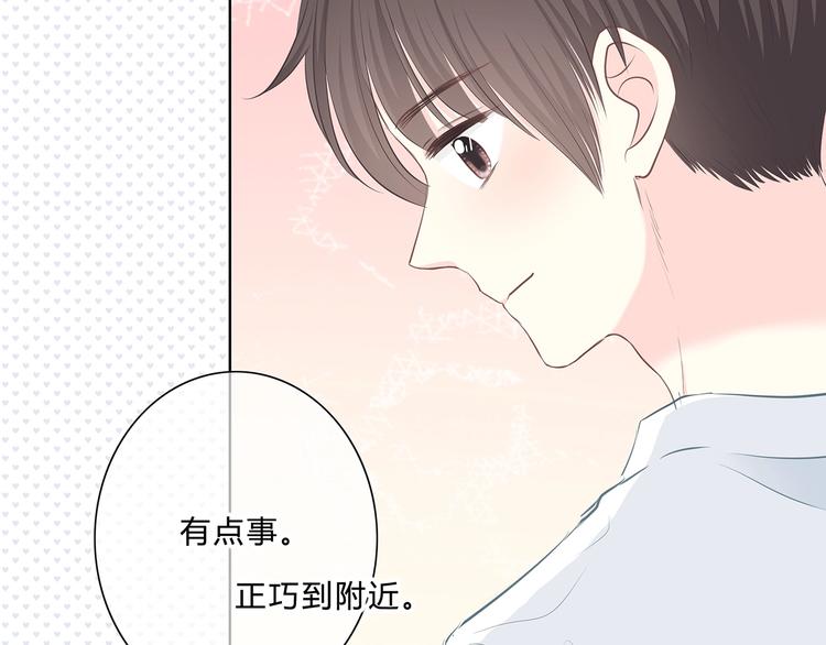 第202话 故意？25