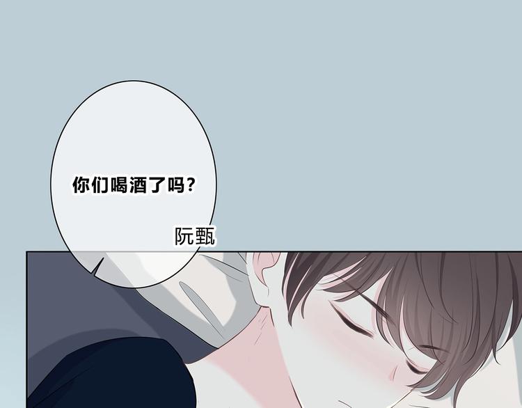 第207话 喝醉28