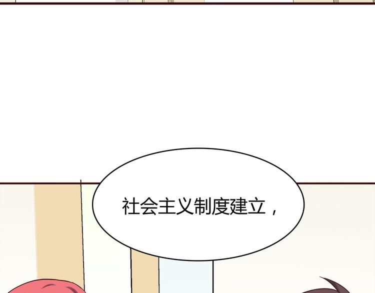 第98话 不会丢下你48