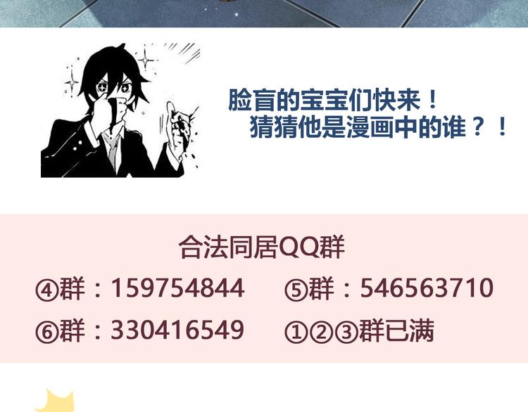 第43话 船长竟然骗我34