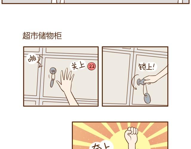 第9话 老婆真·聪明1