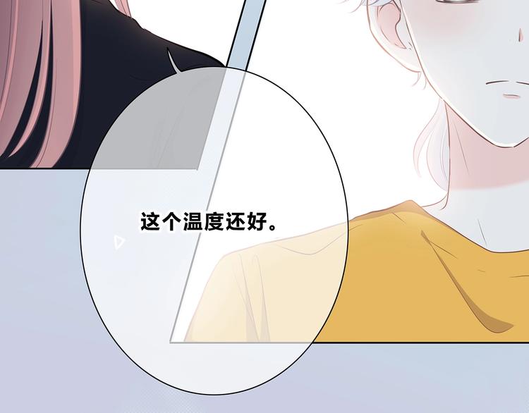 第207话 喝醉39
