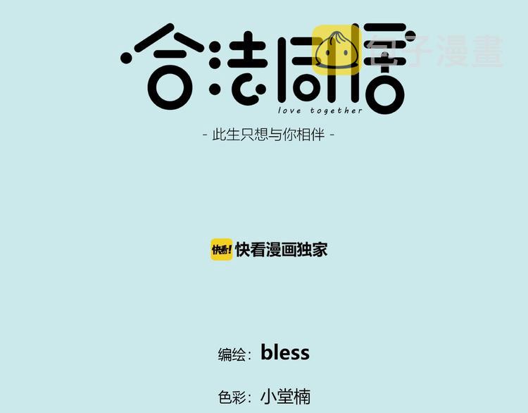 第201话 考验3