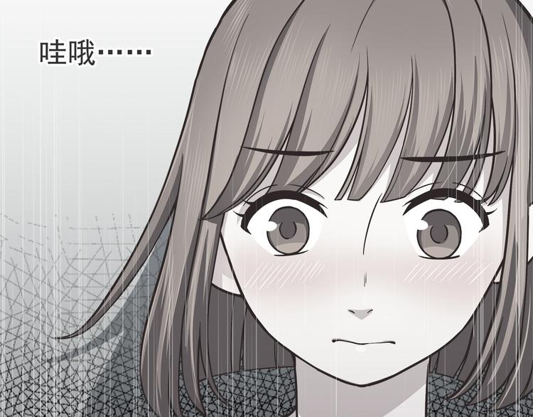 第64话 吃颗糖吧2
