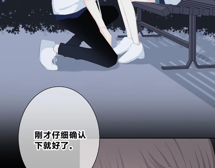 第213话 心疼54