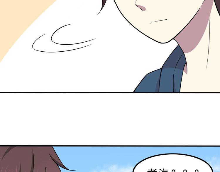 第70话 我等你35