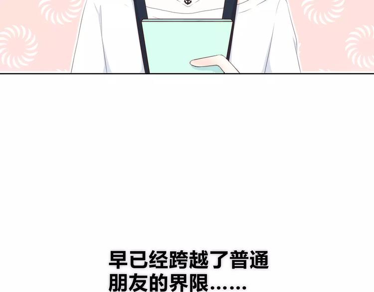 第138话 成为恋人24