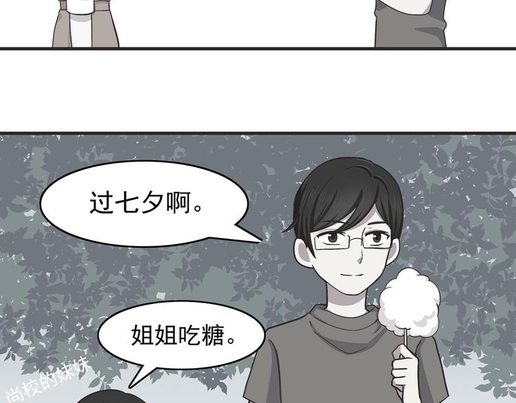 第62话 失望1